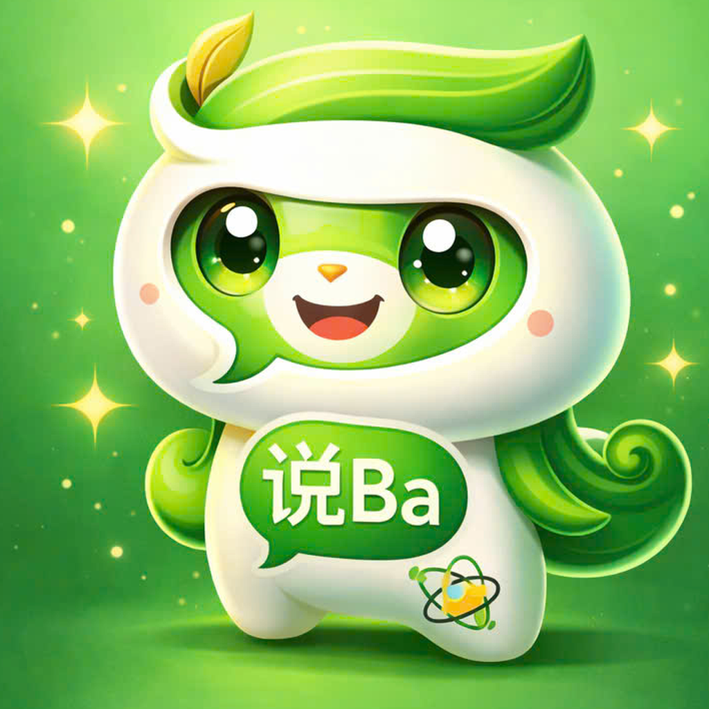 ShuoBa